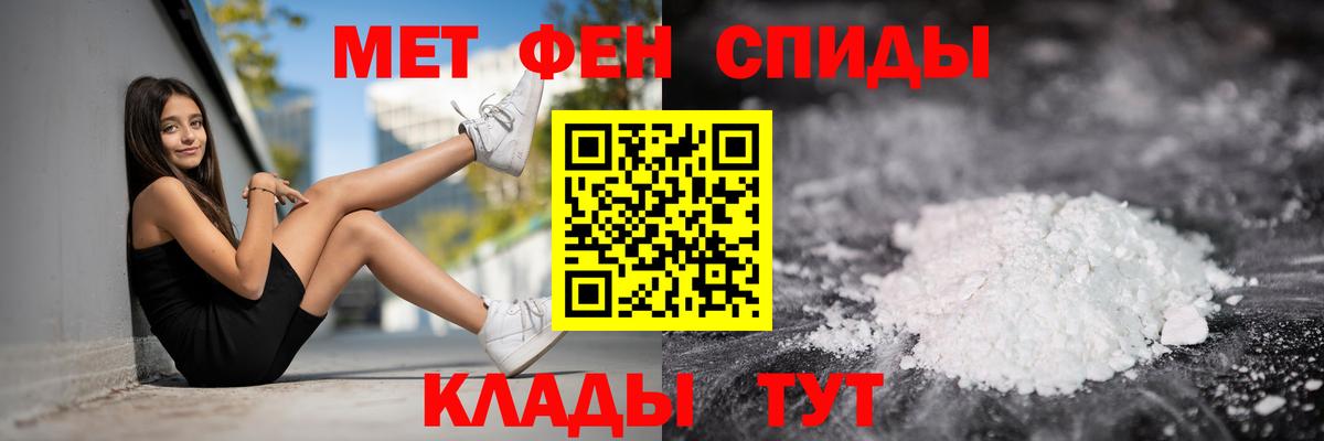 АМФ Розовый Красноярск