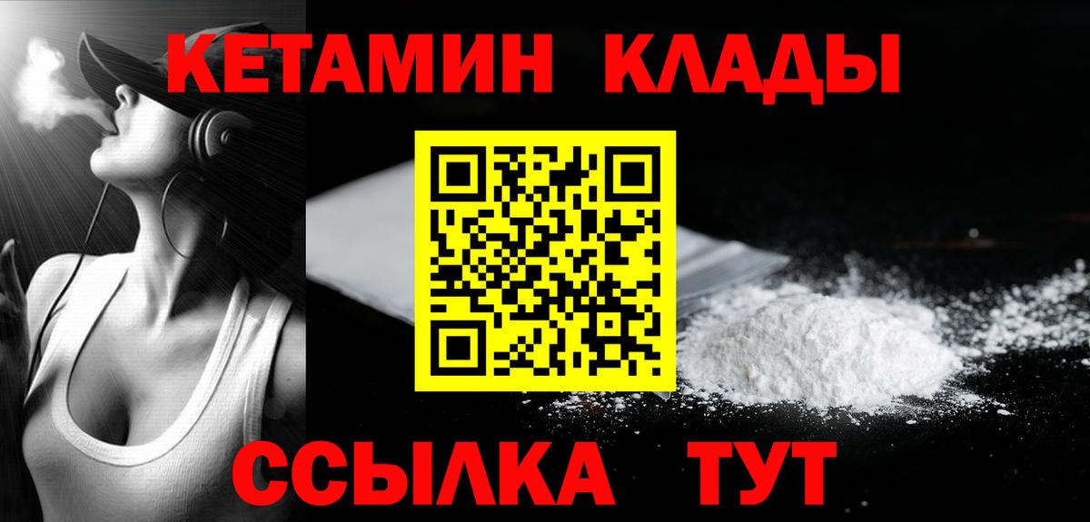 Красноярск  Конопля  Вход с VPN  ГАШ  Меф МЯУ МЯУ  