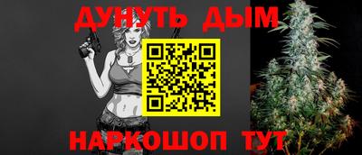 гашиш Комсомольск-на-Амуре