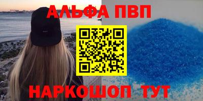 гашиш Комсомольск-на-Амуре
