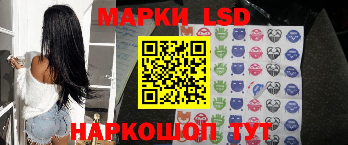 Лсд 25 экстази ecstasy Красноярск