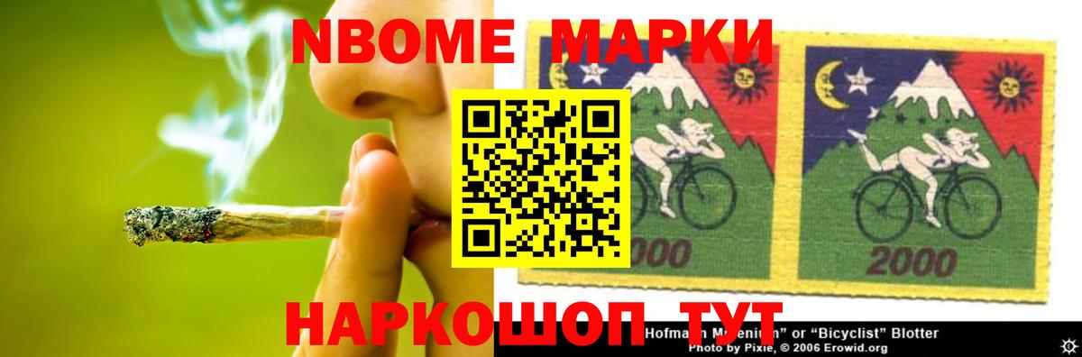 Красноярск  LSD-25 экстази ecstasy  Вход с VPN 