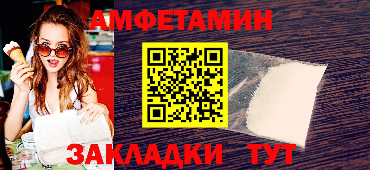 Первитин винт Красноярск