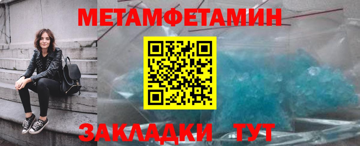 Первитин витя  Вход с VPN  Красноярск 