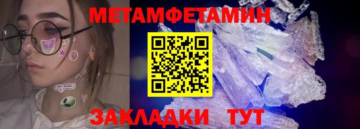 КОКАИН Красноярск