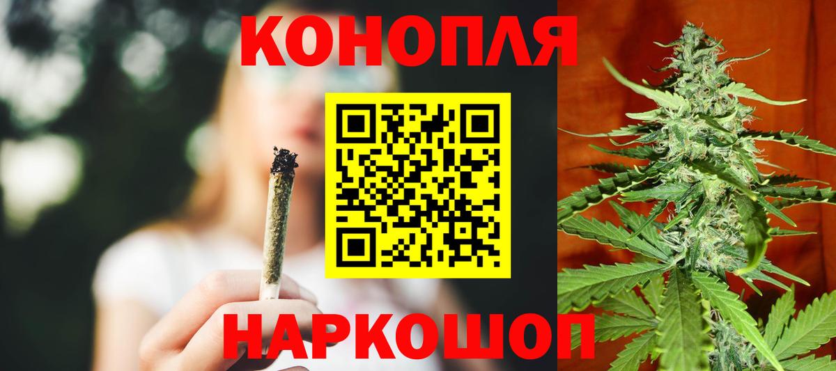 МАРИХУАНА ГИДРОПОН Красноярск