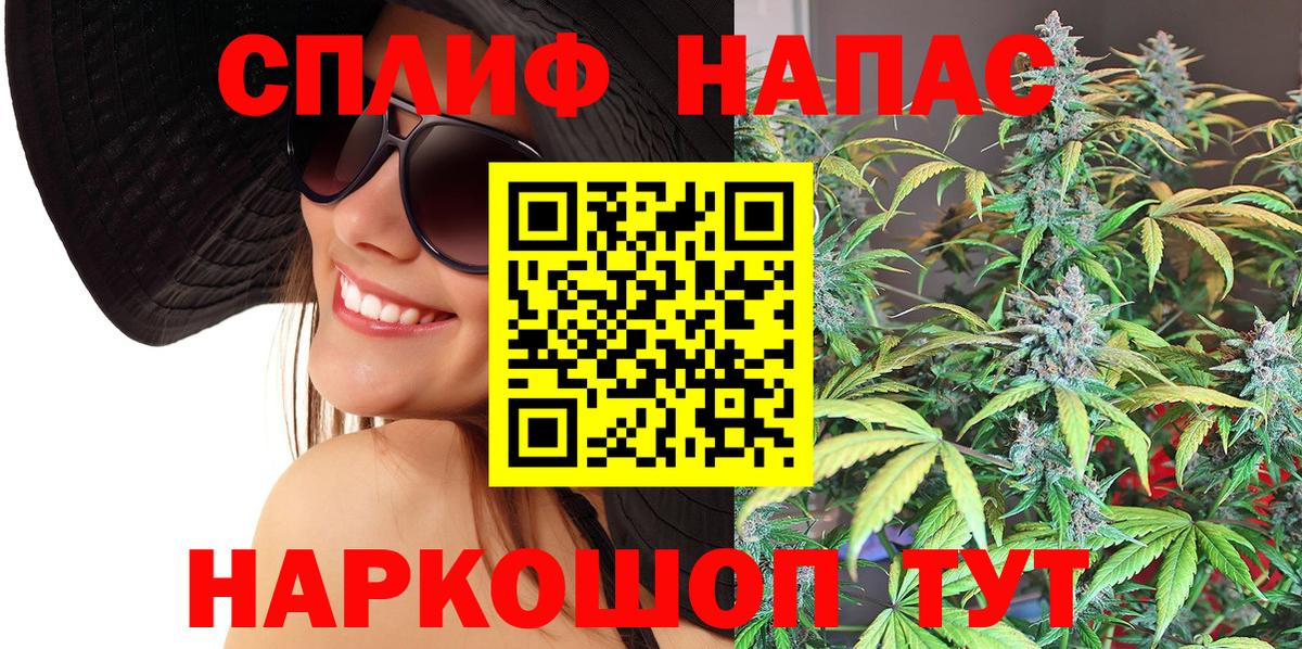 Бошки марихуана OG Kush  Бошки Шишки VHQ  Вход с VPN  Красноярск  Марихуана план 